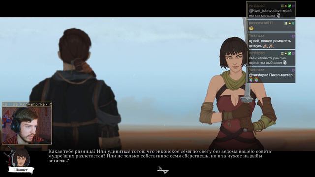 Ash of Gods: Redemption первое прохождение с Kwei, ч.3 смотреть онлайн