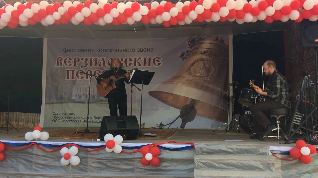 Евгений Фокин - Колоколенка смотреть онлайн