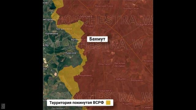 Ситуация в районе Бахмута смотреть онлайн