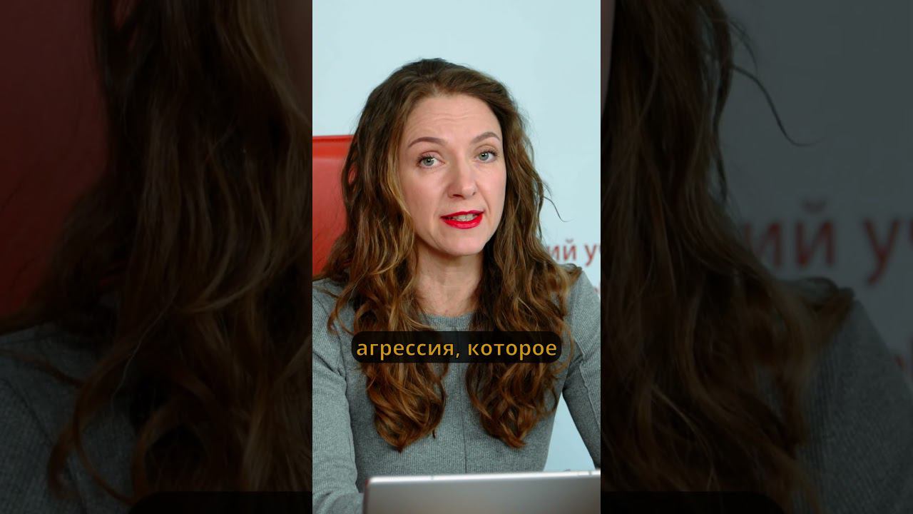 Как узнать тревожное состояние ребенка #shorts #психология #ребенок #школа #тревожность смотреть онлайн