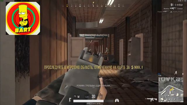 🔞Барт остался один человек мочи его🚯 (Нарезка килов в пубг)🚷 изи топ 1🥇 смотреть онлайн