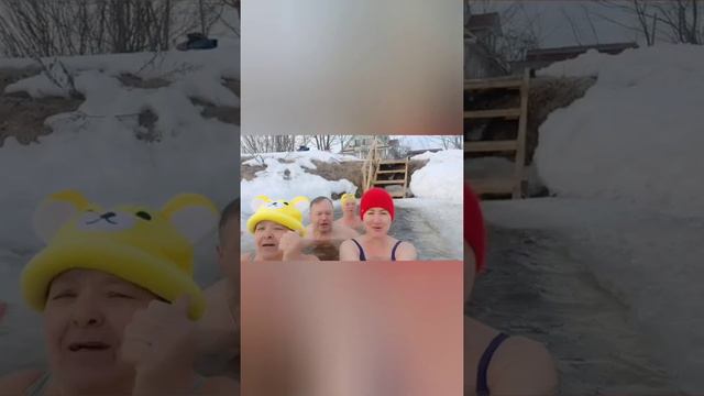 Мой первый раз рано утром в проруби (-7 градусов) смотреть онлайн