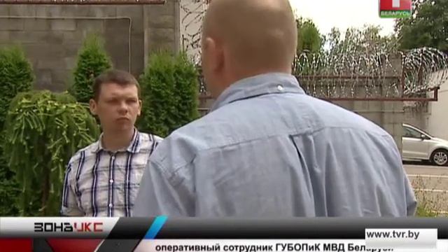 Лишение свободы за демонстрацию фашистской символики. Зона Х смотреть онлайн