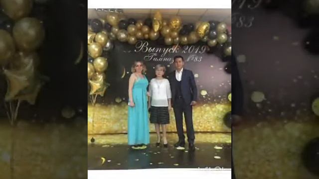 С ДНЕМ УЧИТЕЛЯ! смотреть онлайн