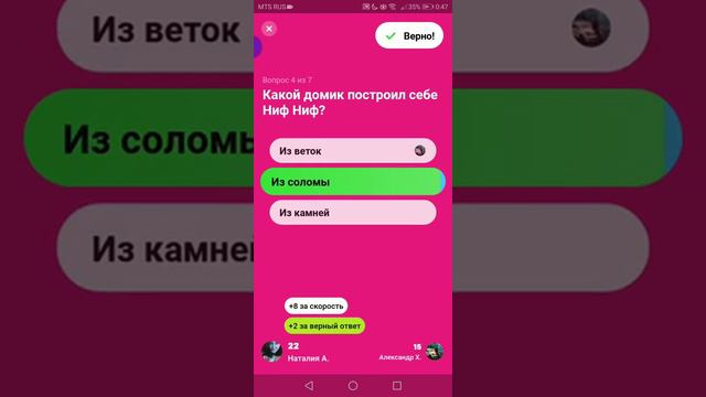 ИГРА КЛЕВЕР ВИКТОРИНА. КЛЕВЕР БОЙ РАЗВОД ИЛИ ПРАВДА? смотреть онлайн