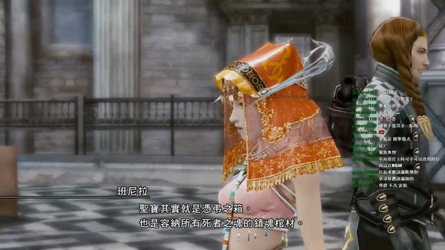 BJ愛睏台 - Lightning Returns: Final Fantasy XIII 雷光歸來 day14 part2 被慘虐後 得到教訓了...BUFF必須偷! смотреть онлайн