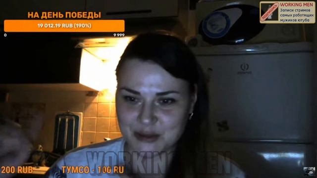 200$ одним донатом Джеме @marik_life 07.05.21 смотреть онлайн