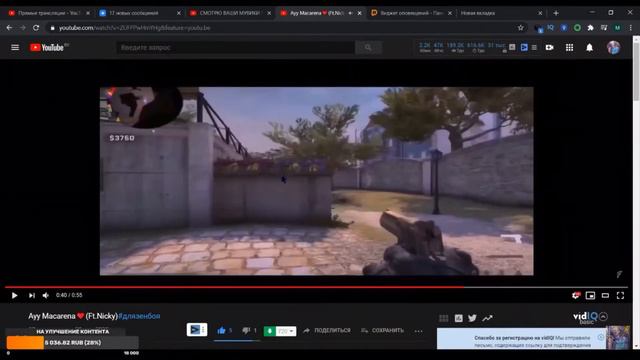 МЕНЯ ПРИНЯЛИ ЗА RAPENA В STANDOFF2!?_#длязенбоя смотреть онлайн