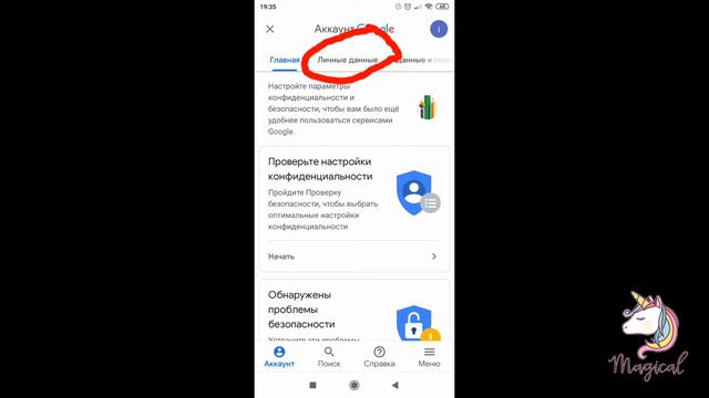 Как поставить шапку и обложку канала/2019/show of young unicorns смотреть онлайн