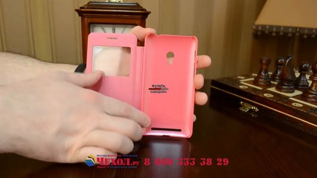 Фирменный чехол-книжка для ASUS Zenfone 4 4.5 A450CG розовый с окошком для входящих вызовов смотреть онлайн