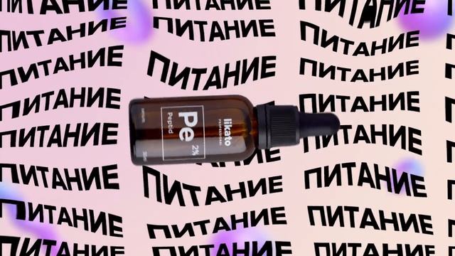 Likato Professional / Сыворотка для ухода за кожей лица 30 мл + Маска для бережного очищения 50 мл смотреть онлайн