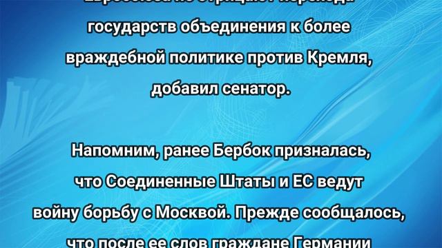 Пушков прямо сейчас экстренные новости! смотреть онлайн