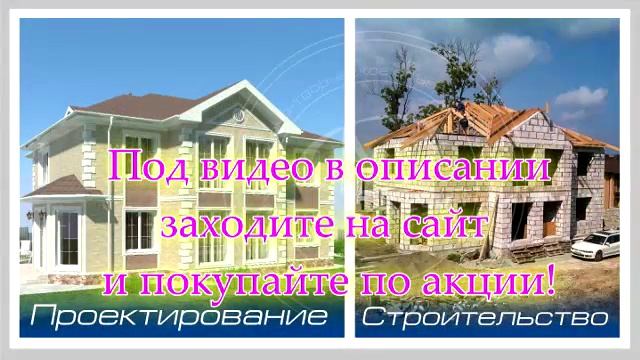 дачный дом с эркером и террасой проект смотреть онлайн