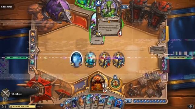 Hearthstone. Два бага (или один баг и одна фича) нового дополнения. смотреть онлайн