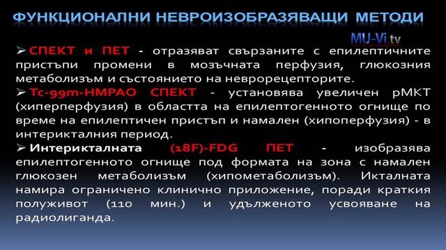 Лекция на проф. д-р Ара Капрелян смотреть онлайн