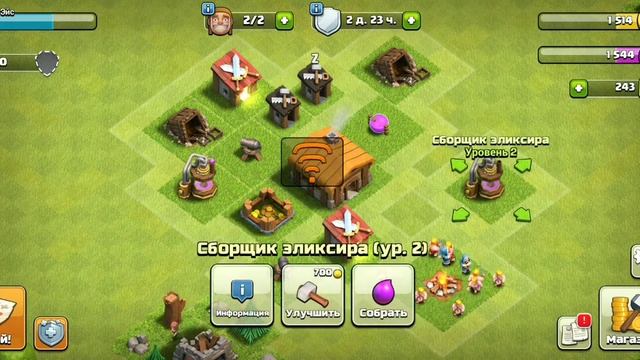 Clash of clans| Играем заново| Гайд для новичков смотреть онлайн