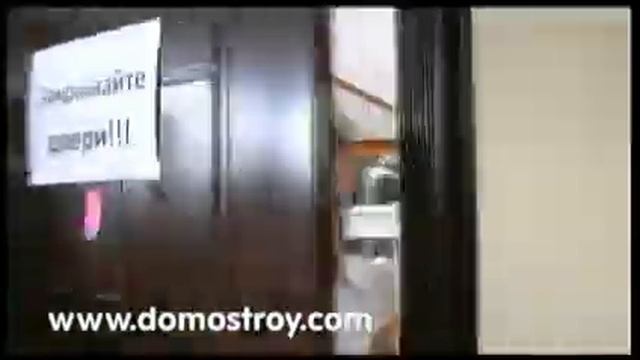 Сотрудники Домостроя смотреть онлайн