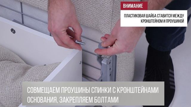 Сборка прямого дивана Rivalli Манхэттен смотреть онлайн