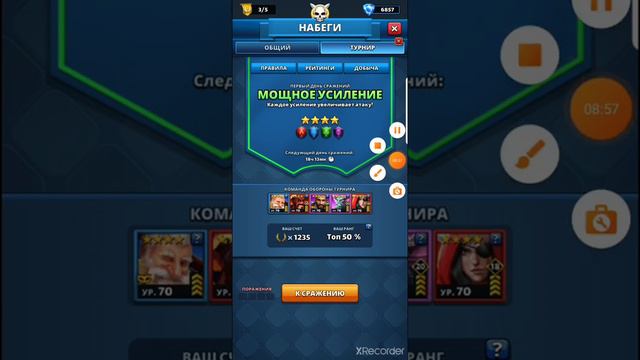 Аметрин решает на турнире!!!Empires and Puzzles смотреть онлайн