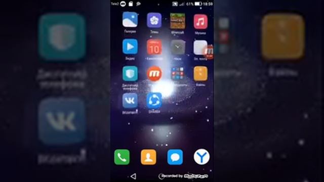 Как вернуть приложения смотреть онлайн