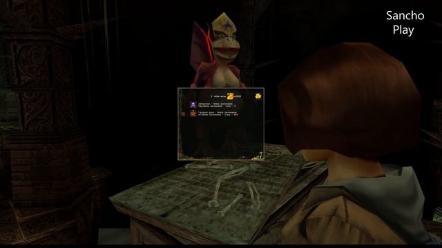 Главарь тёмных эльфов⇒Zanzarah: The Hidden Portal #12 смотреть онлайн