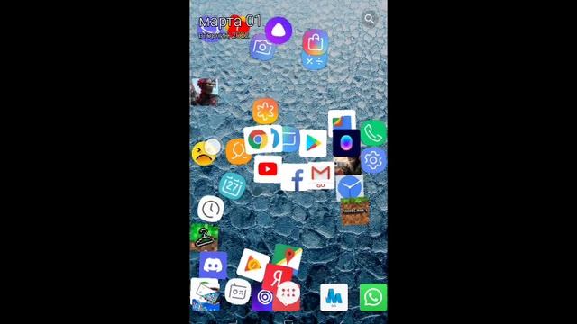 падающие иконки смотреть онлайн