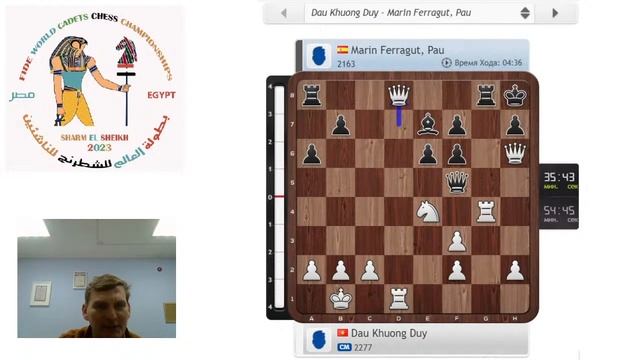 Первенство Мира среди мальчиков и девочек ? Шахматы смотреть онлайн