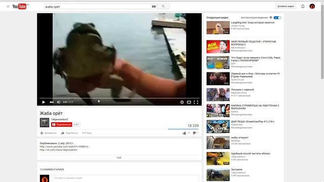 Как играть имперский марш смотреть онлайн