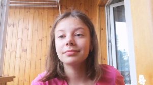 книги Аси Лавринович и то как поменялось мнение о этом авторе.