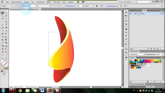 3D logo design, hemispheric. смотреть онлайн