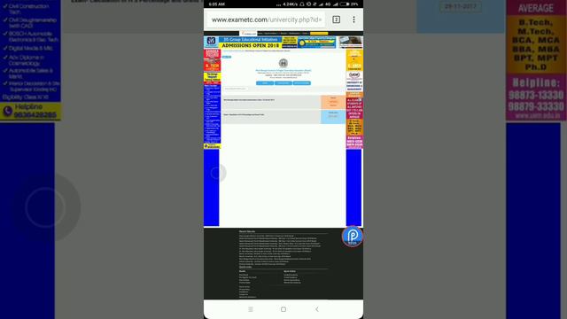 How to check WB High Secondary (HS) result 2018 смотреть онлайн