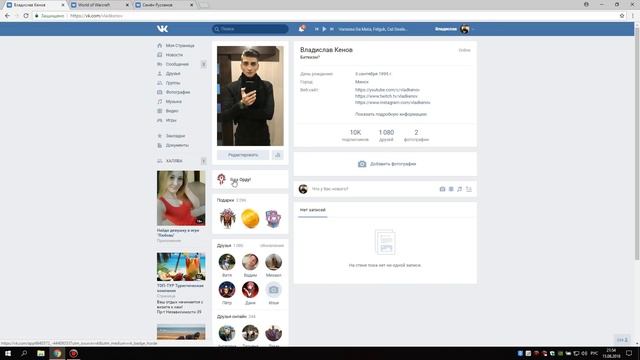 ? БЕСПЛАТНЫЕ ПОДАРКИ WOW ? смотреть онлайн