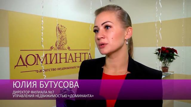 АН "Доминанта" Одесса смотреть онлайн