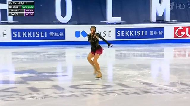 Александра Трусова . Произвольная программа/  \Alexandra Trusova. Free Program