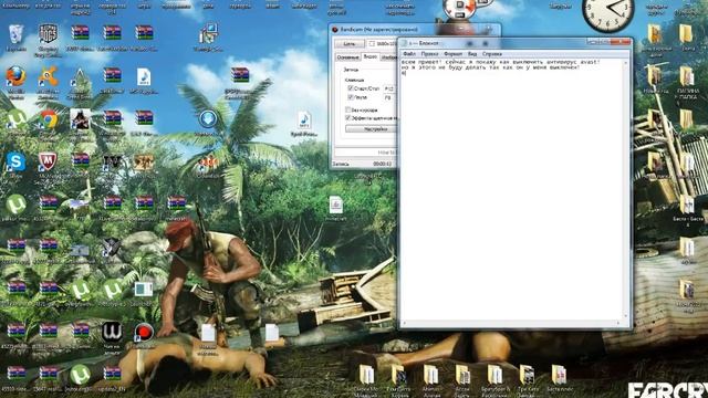 как выключить антивирус avast смотреть онлайн