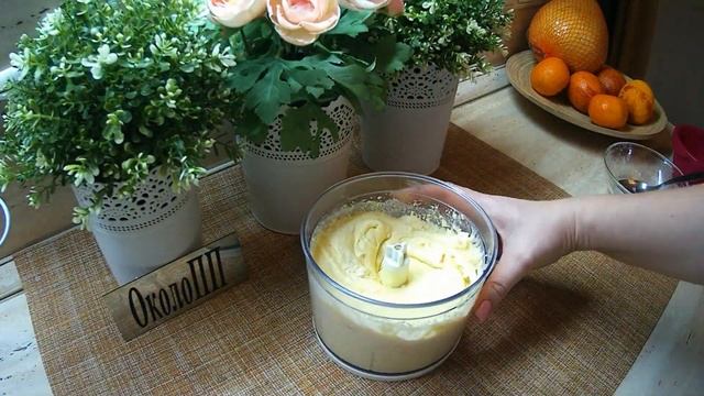 ПП кулич. Худеем вкусно и сытно! смотреть онлайн