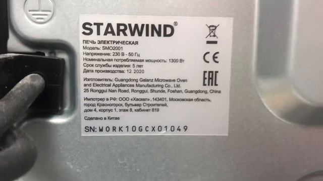 24 марта 2023 г. смотреть онлайн