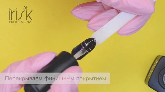 Д213-03 База IRISK Утюжок смотреть онлайн