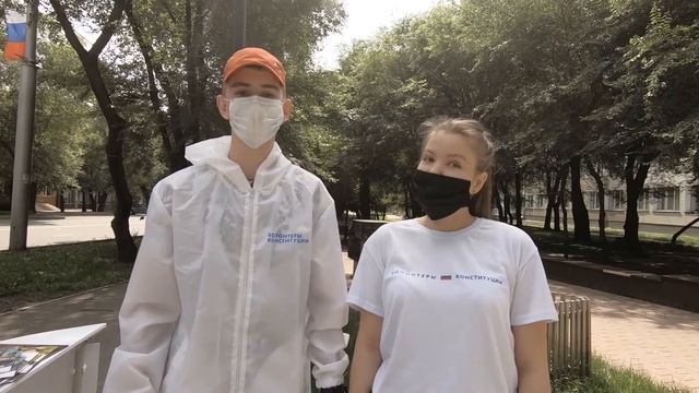 Волонтеры конституции 2020 смотреть онлайн