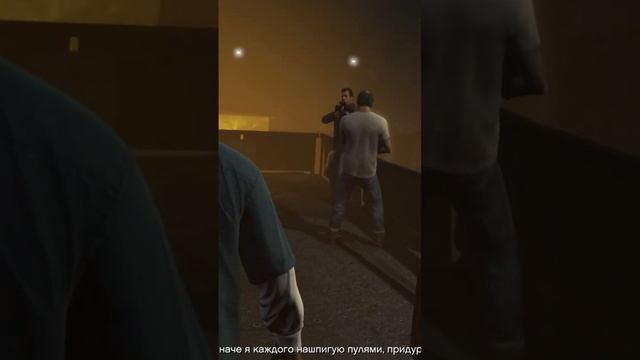 МАЙКЛ И ТРЕВОР- РАЗБОРКИ БЕЗ СМС И РЕГИСТРАЦИИ | GTA V | #shorts #гусь #прохождение #gta смотреть онлайн