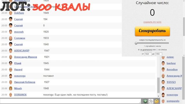 [СТРИМ ЛОТО] Лото выходного дня в 18:45 (14/12/19) смотреть онлайн