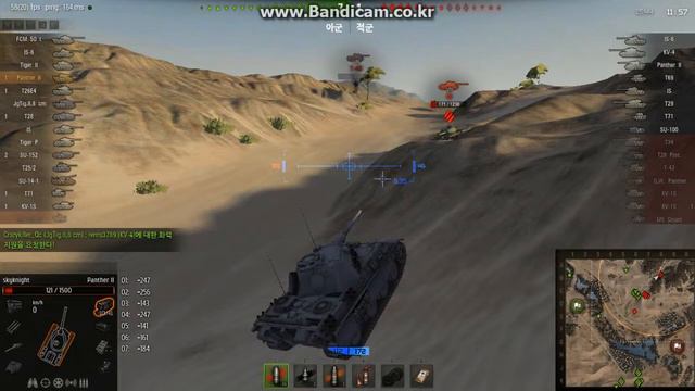 WorldOfTanks 2013 10 23 01 23 41 356 Panther II with teammates смотреть онлайн