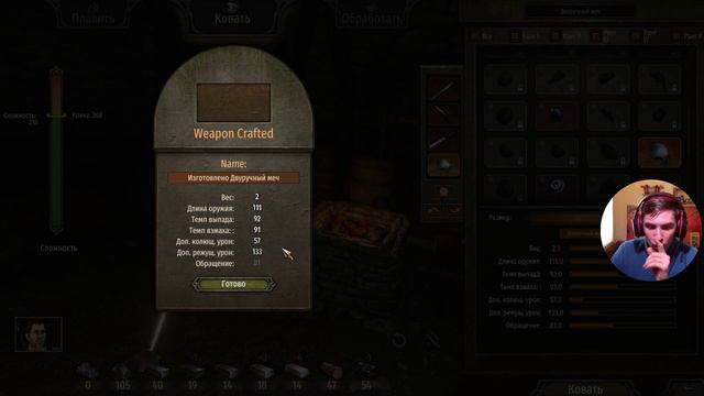 Mount and blade 2 bannerlord КУЗНЯ МАСТЕРСКИЙ МЕЧ 6-ГО ТИРА 58000 ДИНАРОВ M&B2 смотреть онлайн