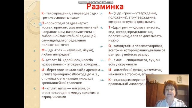 Основные элементы комбинаторики, 1 урок смотреть онлайн