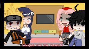 🍜Реакция персонажей Наруто на тик ток🍡~2часть~ реакция команды номер7+Хината~Реакция на шип.гача