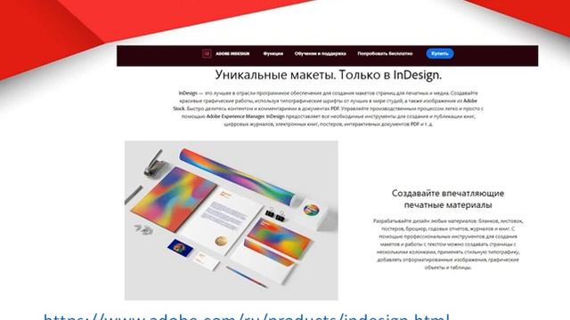 Как самостоятельно сделать игровое поле и колоды карточек?Программы для дизайна игр смотреть онлайн