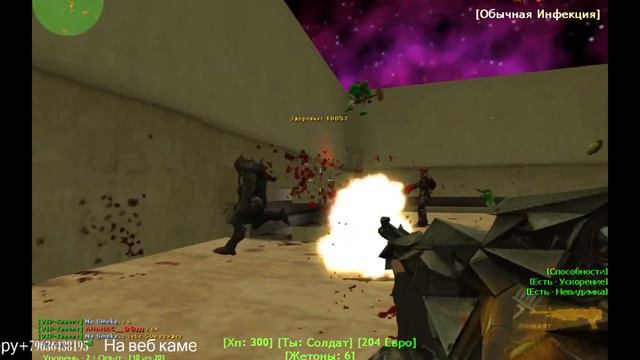 Самый лучший зомби сервер кс 1.6 Вип Бесплатно смотреть онлайн