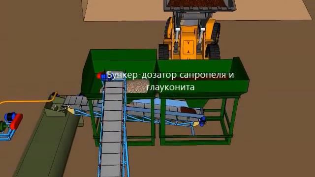 Производство удобрений из сапропеля и глауконита смотреть онлайн