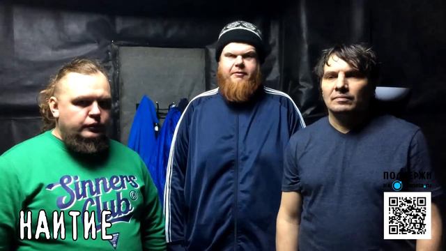 Добрый РОК Планета НАИТИЕ 2 смотреть онлайн