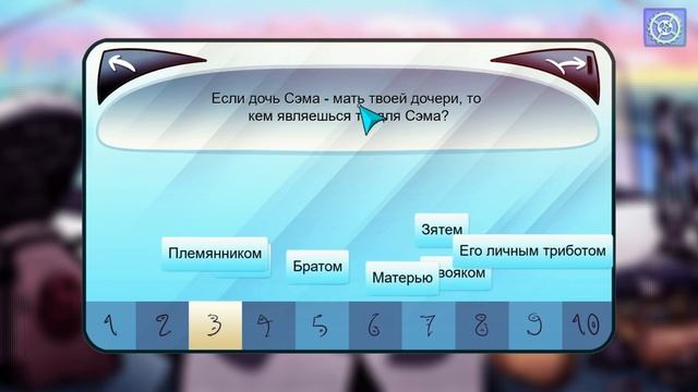 BROK THE INVESTIGATOR #7 - Глава 2: Жизненное Испытание. Экзамен Граффа (25 баллов) смотреть онлайн